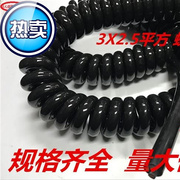 接地线电线电缆3*2.5螺旋线弹簧伸缩线，电源线螺a旋2芯3芯4芯。