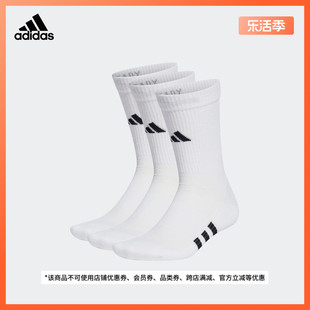 运动健身短筒袜子男女adidas阿迪达斯HT3452