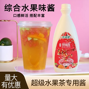 产地综合缤纷果味酱水，果茶缤纷果味酱，2kg瓶奶茶店水果茶专用