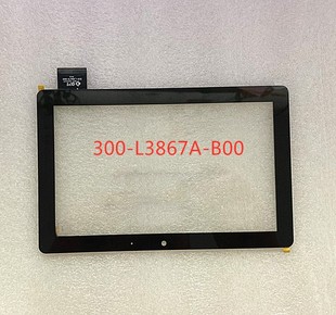 适用于 7寸平板电脑触摸屏300-L3867A-B00 手写屏 触控屏 外屏幕