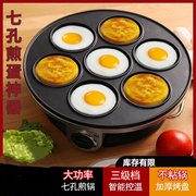 2023蒸蛋器煎蛋器煮蛋机鸡蛋，小型插电全自动家用早餐神器迷你不沾