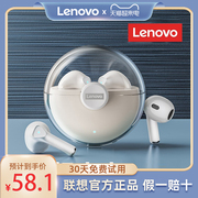 联想lp80无线蓝牙，耳机运动高品质品牌，适用苹果华为小米2024女