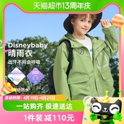 迪士尼男童梭织户外连帽外套2024春秋季儿童时尚休闲上衣童装