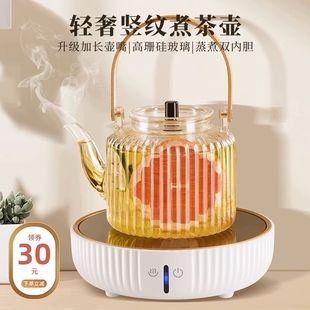 煮茶壶电陶炉茶器烧水壶泡茶专用玻璃养生壶围炉茶具套装家用