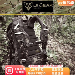 LiiGear 咆哮蟋蟀双肩背包多功能通勤户外登山徒步腰封战术背包