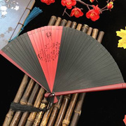全竹扇子折扇扇工艺，扇子竹制雕花镂空夏季折扇中国风古典扇子