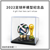 世界杯纪念品足球模型内马尔梅西c罗周边(罗周边)手办足球迷创意新年礼物