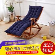 躺椅坐垫靠垫一体摇椅棉垫子，四季通用加厚秋冬季折叠椅子懒人椅垫