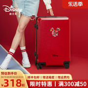 disney迪士尼红色行李箱，女24寸大容量结婚新娘陪嫁箱拉杆登机箱