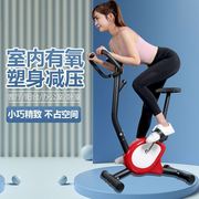 家用脚踏型健动感单室内(单室内)车女健身车，运动自行车减肥健身房锻炼器材