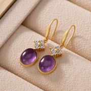 新中式古风925纯银耳环，女天然紫水晶女士耳坠气质优雅时尚