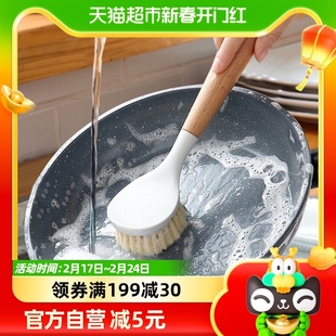 edo厨房用刷锅刷家用长柄洗碗洗锅刷厨房多功能清洁刷木柄刷子