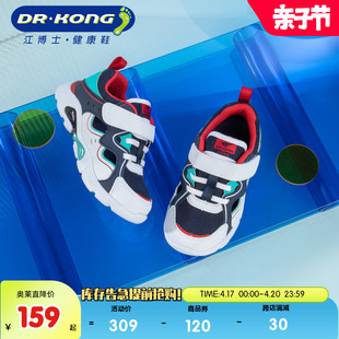 Dr.Kong江博士童鞋男童鞋春夏凉鞋魔术贴网布透气儿童宝宝学步鞋