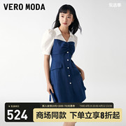 Vero Moda连衣裙2023秋冬牛仔拼接收腰短裙泡泡短袖V领甜美