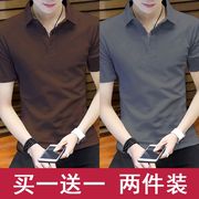 高端冰丝夏季男士短袖t恤休闲翻领POLO衫韩版半袖上衣服打底汗衫