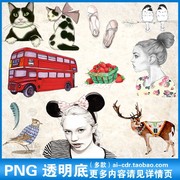 p101欧美复古森女系森，林风手绘萌系卡通宝贝描述装饰png设计素材