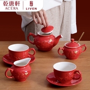 乾唐轩活瓷大丰收陶瓷茶具组套装泡茶壶主人茶杯子