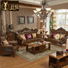 美式实木头层真皮沙发欧式新古典(新古典)雕花整装，简欧客厅123组合家具