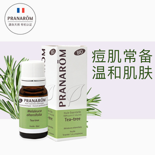 pranarom普罗芳茶树单方精油香薰，祛痘印粉刺，平衡水油清洁护肤