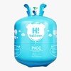 定制替代氢气场景小瓶罐气球装饰会飞的充气婚房氮气大瓶装氦气罐