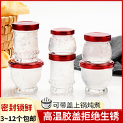 燕窝分装瓶可蒸煮家用耐高温小玻璃密封罐蜂蜜罐子保鲜炖杯空瓶子