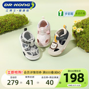 dr.kong江博士(江博士)童鞋，春款魔术贴男女宝宝，可爱步前凉鞋透气婴儿鞋子