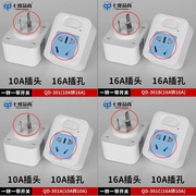 10转16安空调插座转换器16a转10a一分二大功率专用三孔排插板插头