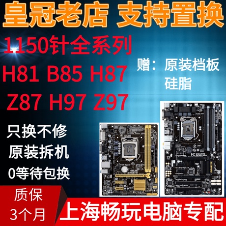 技嘉ddr3