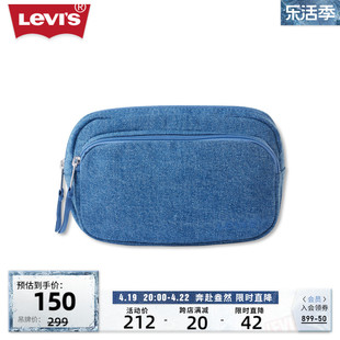 商场同款Levi's李维斯春季男士蓝色简约腰包D7574-0001