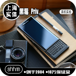 SHHM上海实体黑莓 Priv 滑盖安卓手机BlackBerry/黑莓 DTEK60