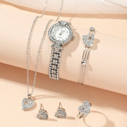 女士款套装小巧轻奢时尚镶钻钢带手表 爱心手链+戒指+耳环+项链