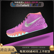 库客Nike Kyrie 1 复活节 中帮 实战篮球鞋 男款 紫色705277-508