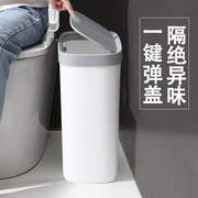 垃圾桶家用夹缝厕所卫生间客厅带盖窄缝长方形按压式浴室防水纸篓