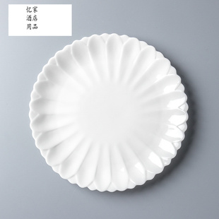 西餐盘纯白陶瓷盘子创意，浅盘意面盘小食盘西式圆盘点心盘新菊花盘