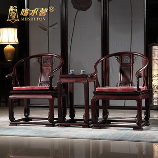 国标红木家具皇宫椅三件套红，酸枝木太师椅实木圈椅中式古典休闲椅