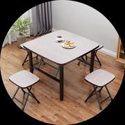 折叠桌家用小方桌子可折叠木纹不锈钢，边小型餐桌，租房吃饭桌麻将桌
