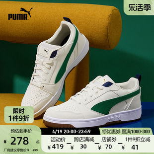 PUMA彪马男女经典复古休闲板鞋小白鞋 REBOUND V6 392484