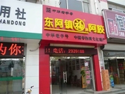 私人订制4斤阿胶糕纯手工直播熬制即食东阿福牌阿胶糕单一锅