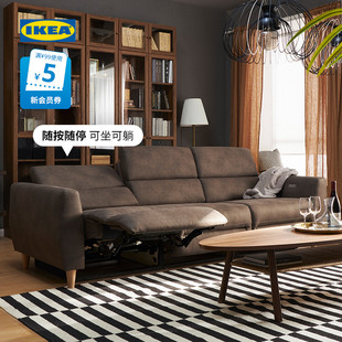 IKEA宜家RULLERUM鲁勒鲁姆现代简约客厅家具科技布电动沙发