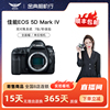 金典二手佳能EOS 5D Mark IV 5D4全画幅专业高清数码单反相机5d4