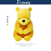 日本东京迪士尼正版大号维尼熊小熊维尼公仔玩偶抱枕毛绒玩具