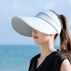 夏天防紫外线遮阳防晒帽子女遮脸太阳帽大帽檐户外运动空顶帽