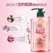 美吾发玫瑰精油沐浴露香水型留香补水清洁保湿男女沐浴乳400ml