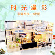 礼物手工模型diy小屋房子生日，拼装玩具制作建筑创意别墅女生小屋