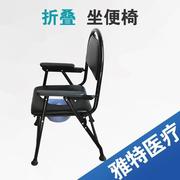 黑色不锈钢坐便椅，可折叠坐便椅老人，座便器坐便椅销售
