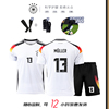2425欧洲杯德国队球衣足球服套装男儿童穆勒比赛队服训练服定制