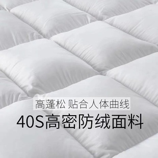 百思寒白鹅绒片羽绒，床垫加厚保暖床褥单，双人1.8m床垫1.5m1.2米
