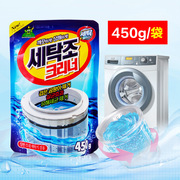 韩国进口洗衣机槽清洁剂杀菌除垢山小怪450g滚筒洗衣机清洗剂