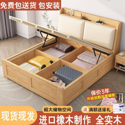 纯实木床1.主8米卧双人床，现代简约1.5米箱体床北储欧气压高箱物床