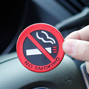 请勿吸烟警示贴 车内禁烟贴禁止吸烟标志贴汽车用品内饰提示贴纸